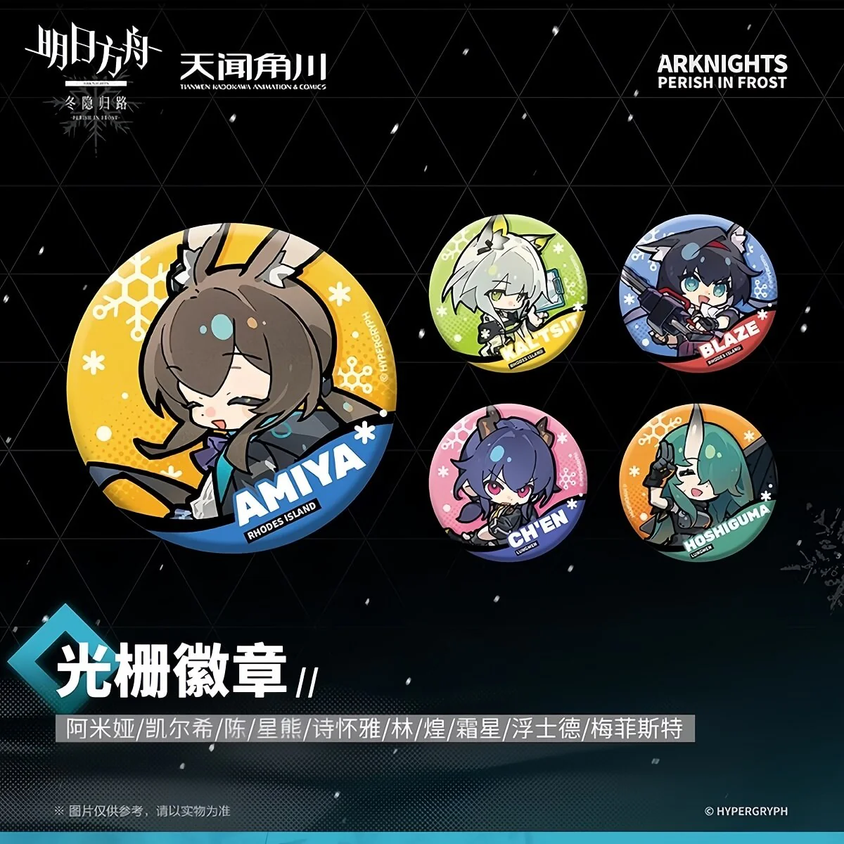 Product image 12
