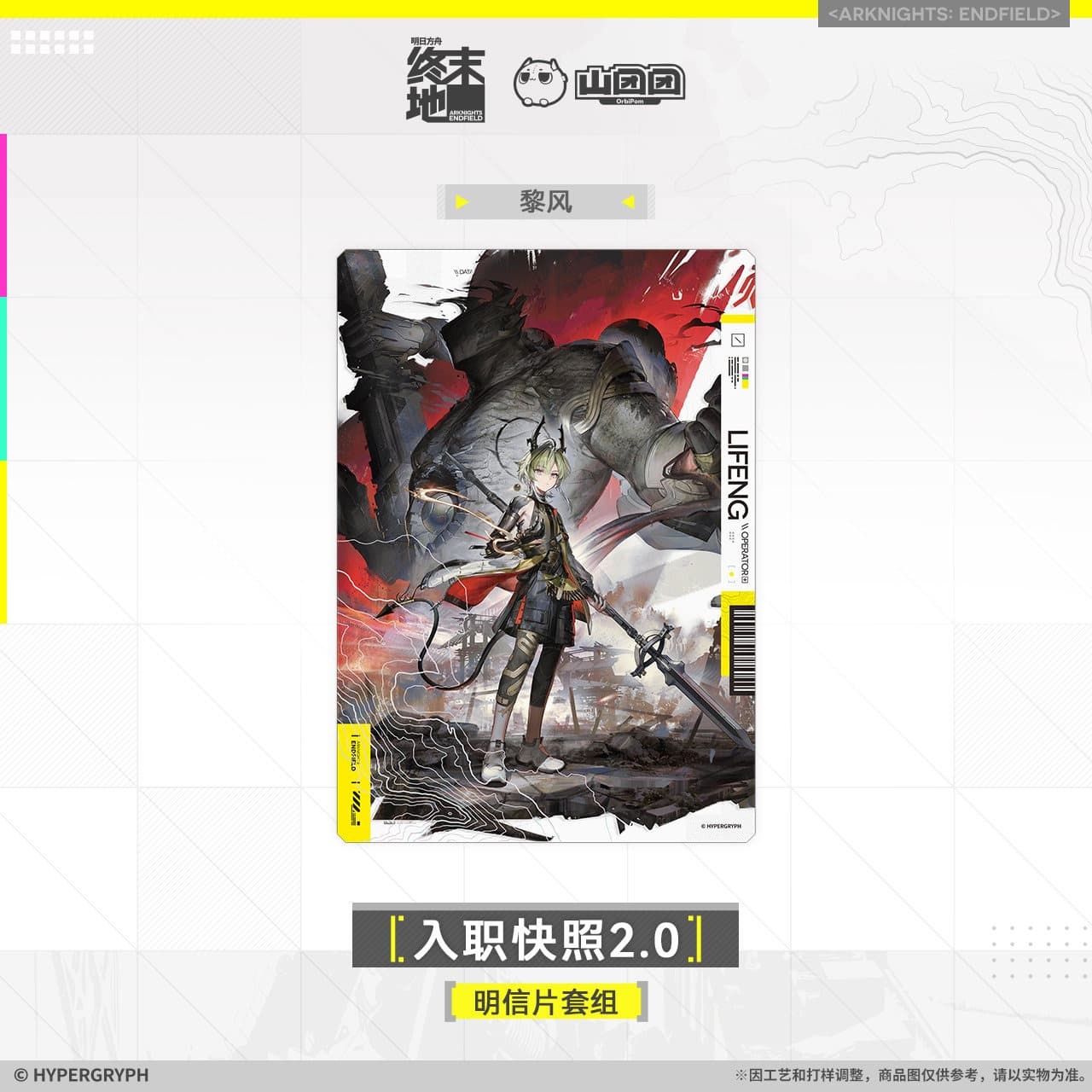 Product image 5