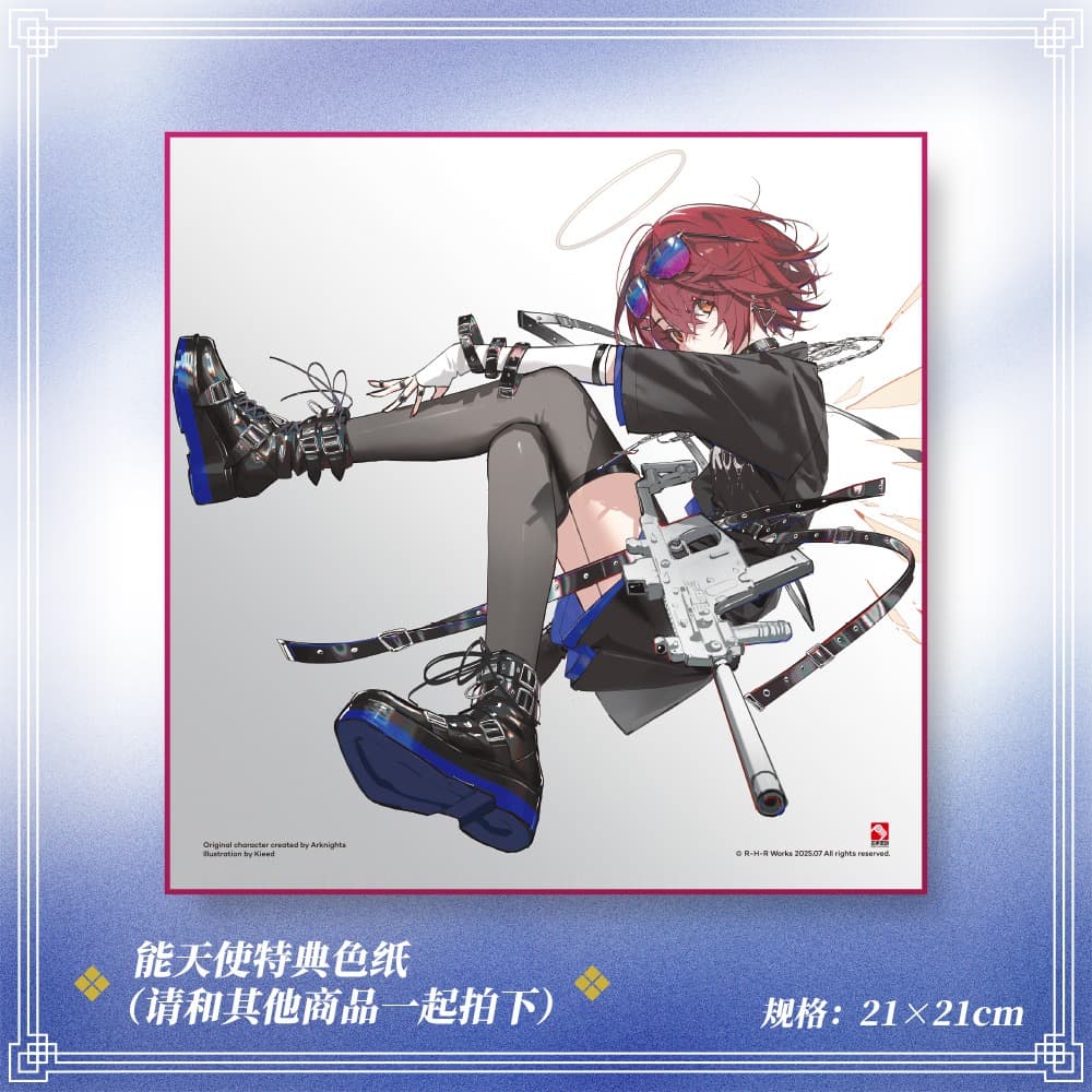 Product image 16